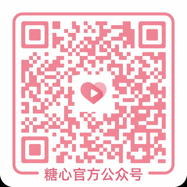 反差视频公众号